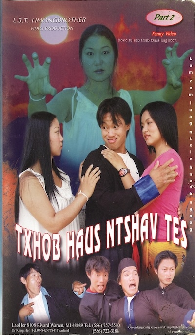 Txhob Haus Ntshav Tes Part 2 Movie Poster